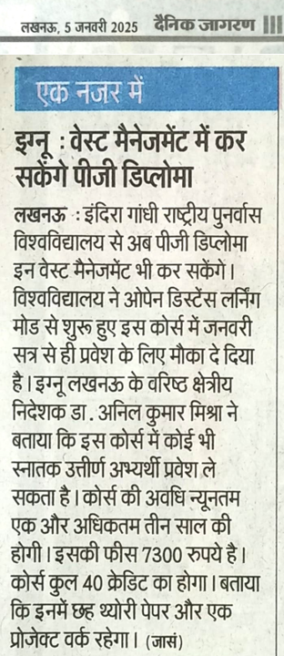 IGNOU RC Lucknow tweet media