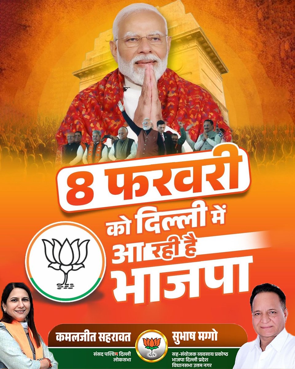 Subhash Maggo tweet media