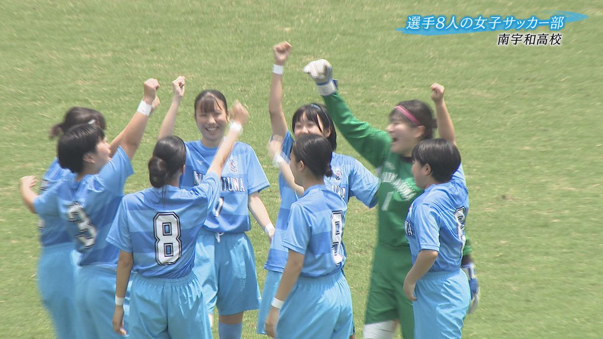 今日午後6時15分~ #Nスタえひめ 高校生を応援！「せーのっ！未来への