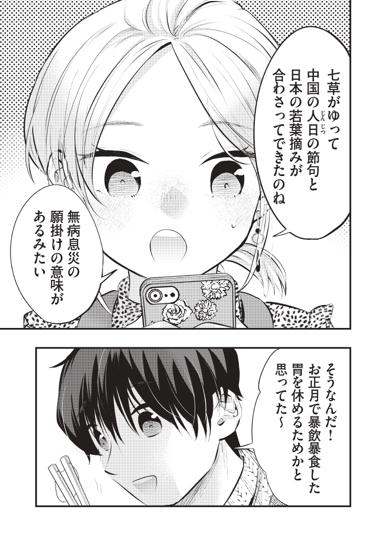 (1/2) 
