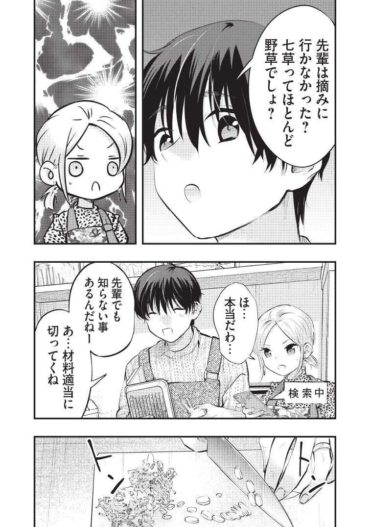 (1/2) 