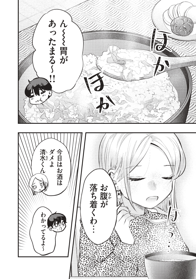 (2/2) 
