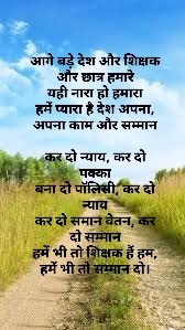 प्रिय @AtishiMa'am और <a href="/ArvindKejriwal/">Arvind Kejriwal</a> सर, कृपया हमारी पॉलिसी बना दीजिए। हमारी सैलरी बढ़ा दीजिए। हम बहुत परेशान हैं। हमें पक्का कर दीजिए। #MajboorDelhiGuestTeachers