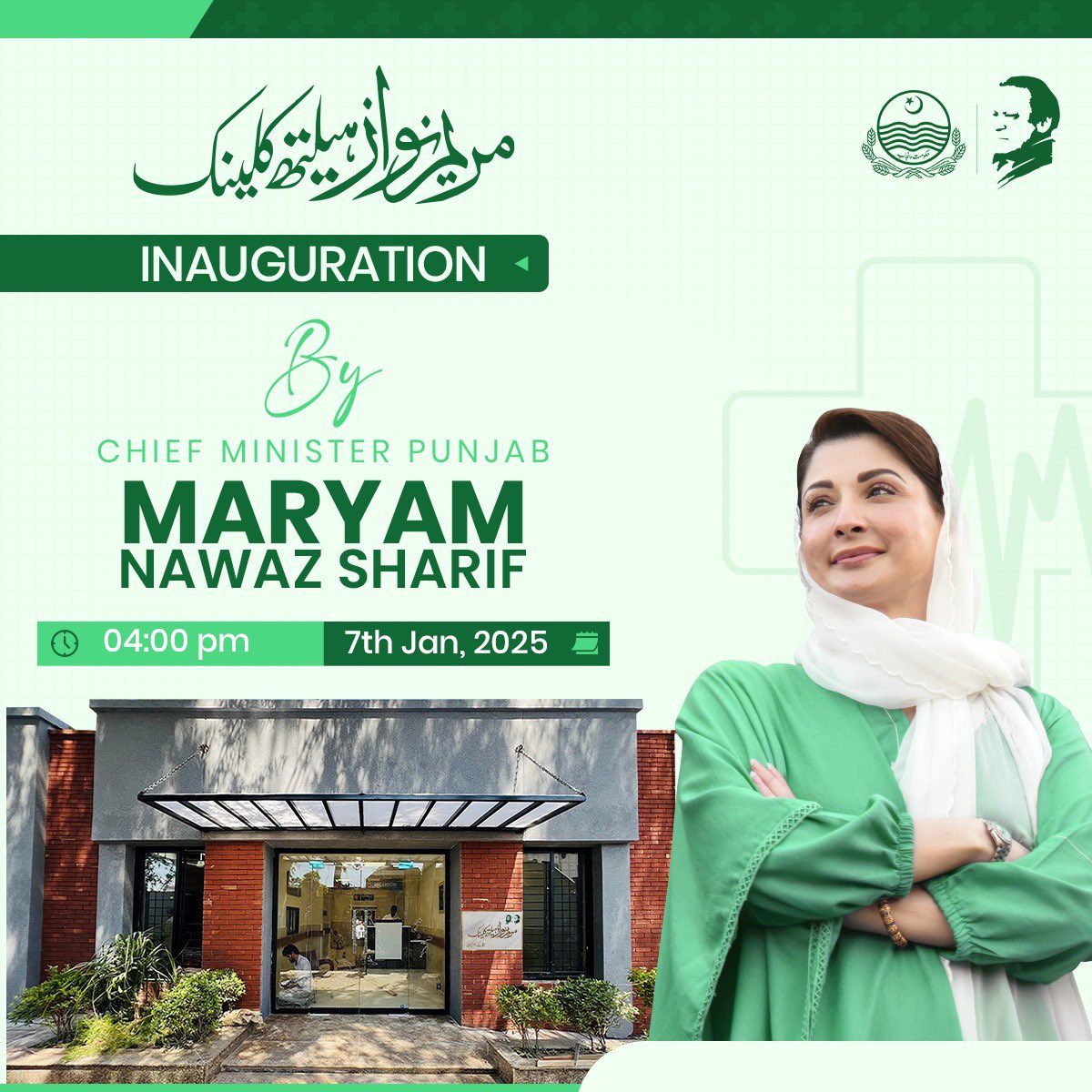 Health is wealth! 

Chief Minister Punjab Maryam Nawaz Sharif to inaugurate Health Clinic today at 4pm.