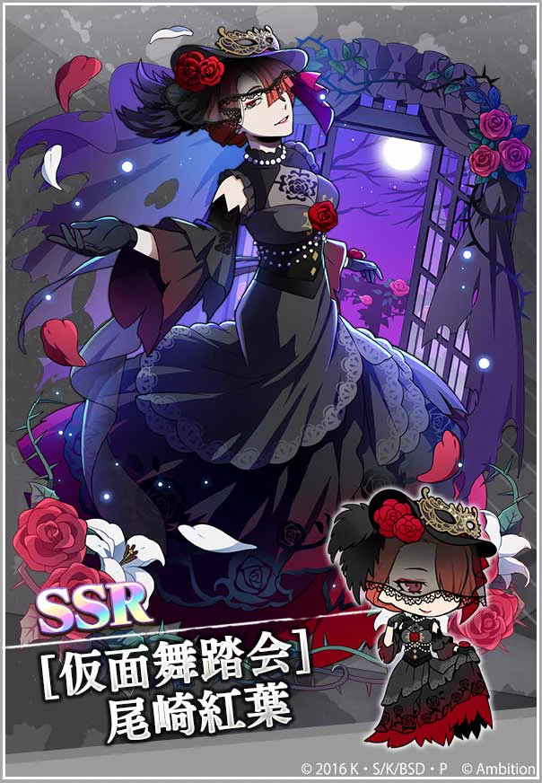 ゲーム 文豪ストレイドッグス迷ヰ犬怪奇譚 on X: 