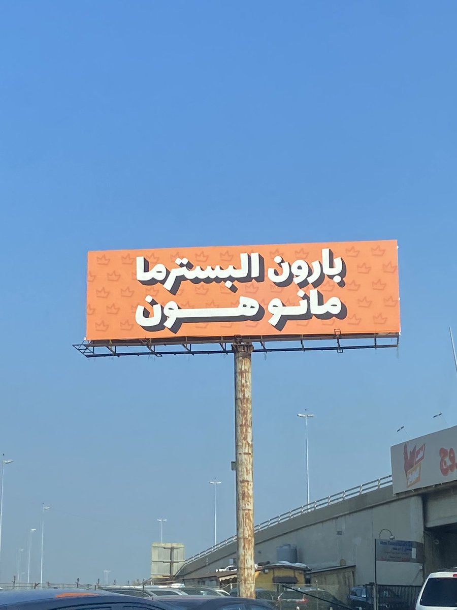 mhamadawala's tweet photo. ليه لوين راح ؟ https://t.co/Fy4dqgYcUL