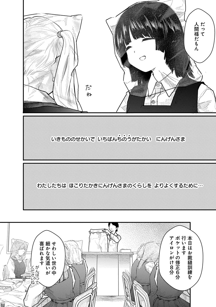 (3/8) 