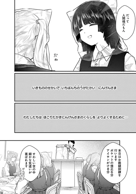 (3/8) 