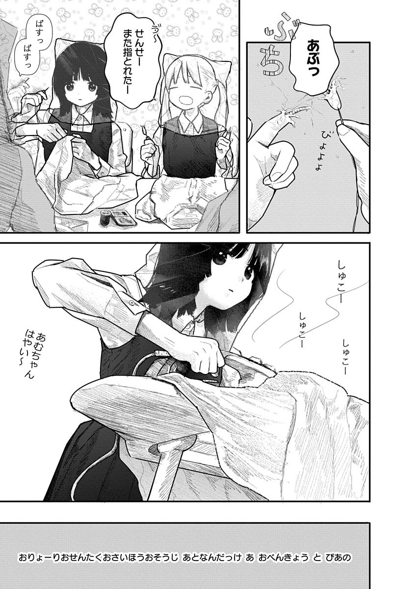(3/8) 