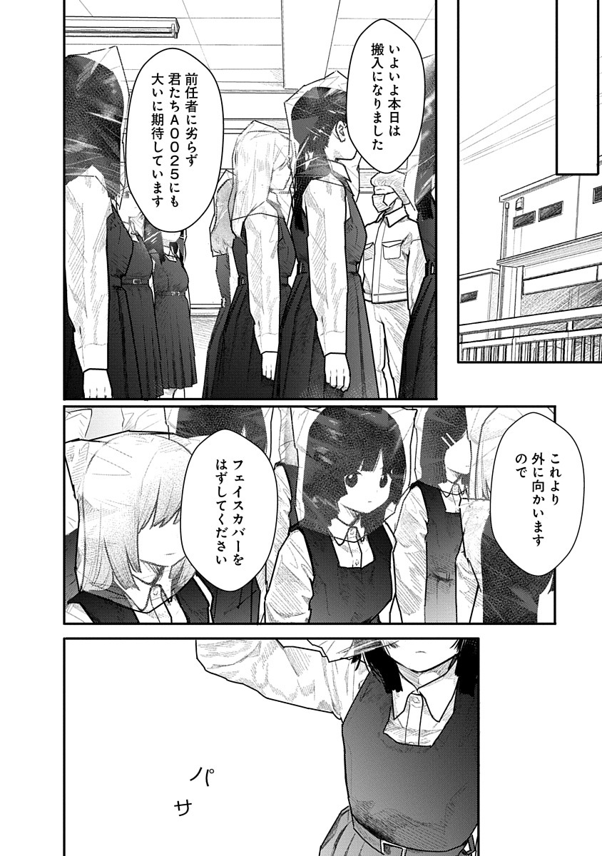 (4/8) 