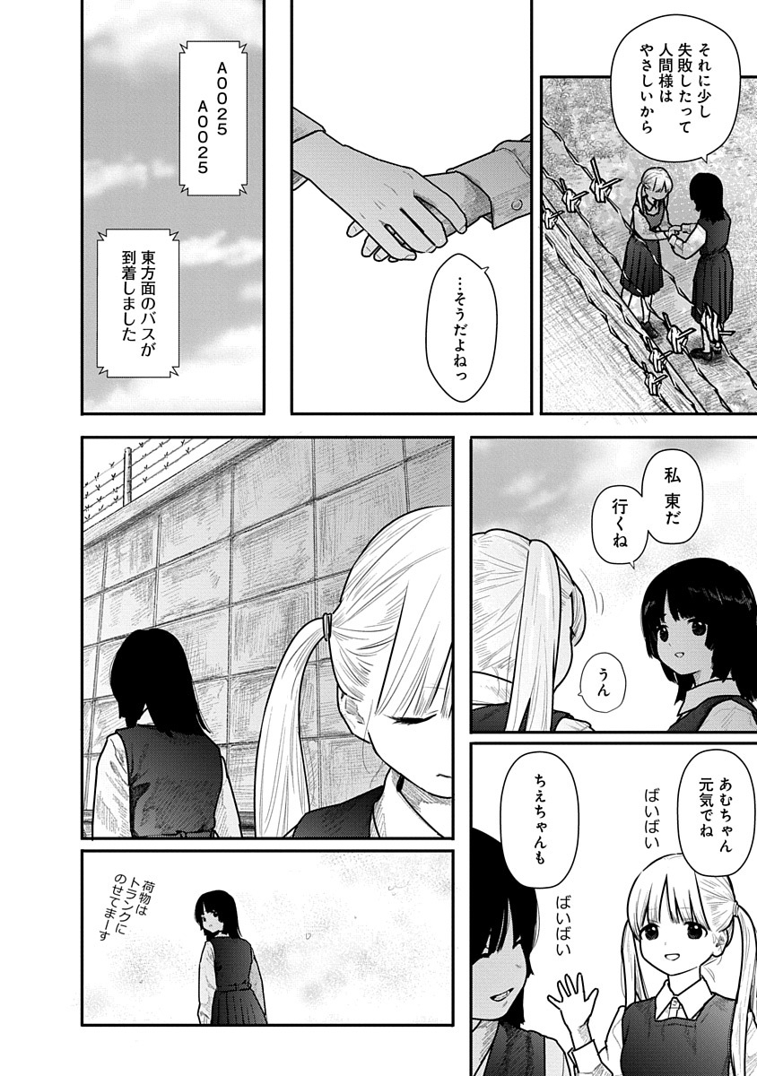 (5/8) 