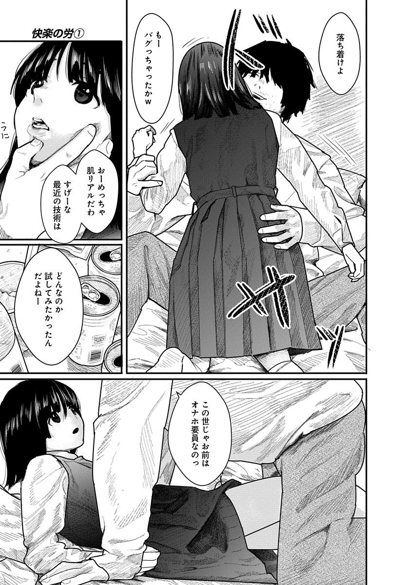 (7/8) 