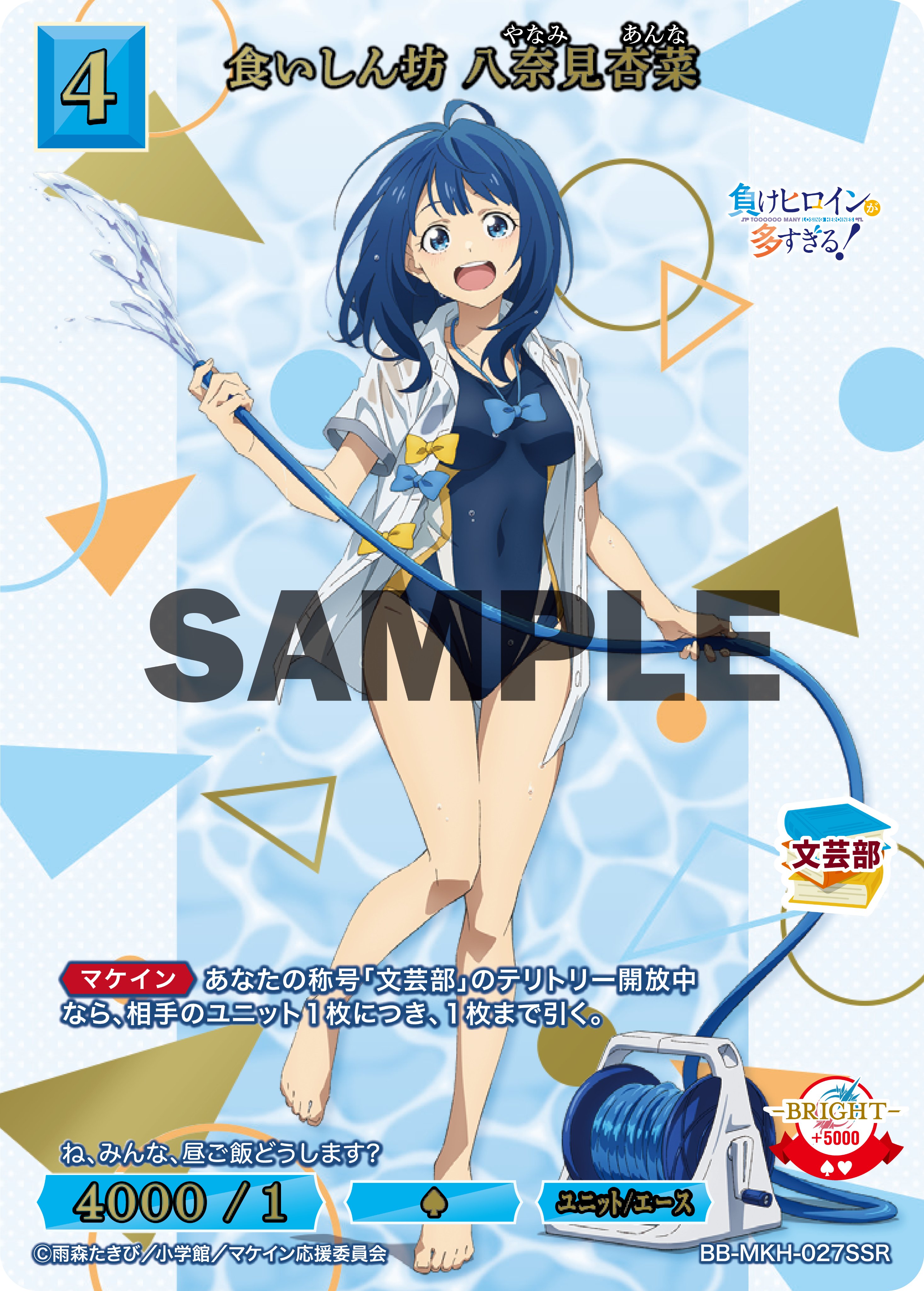 TCG×オリジナルアニメーション「ビルディバイド」【公式】 on X