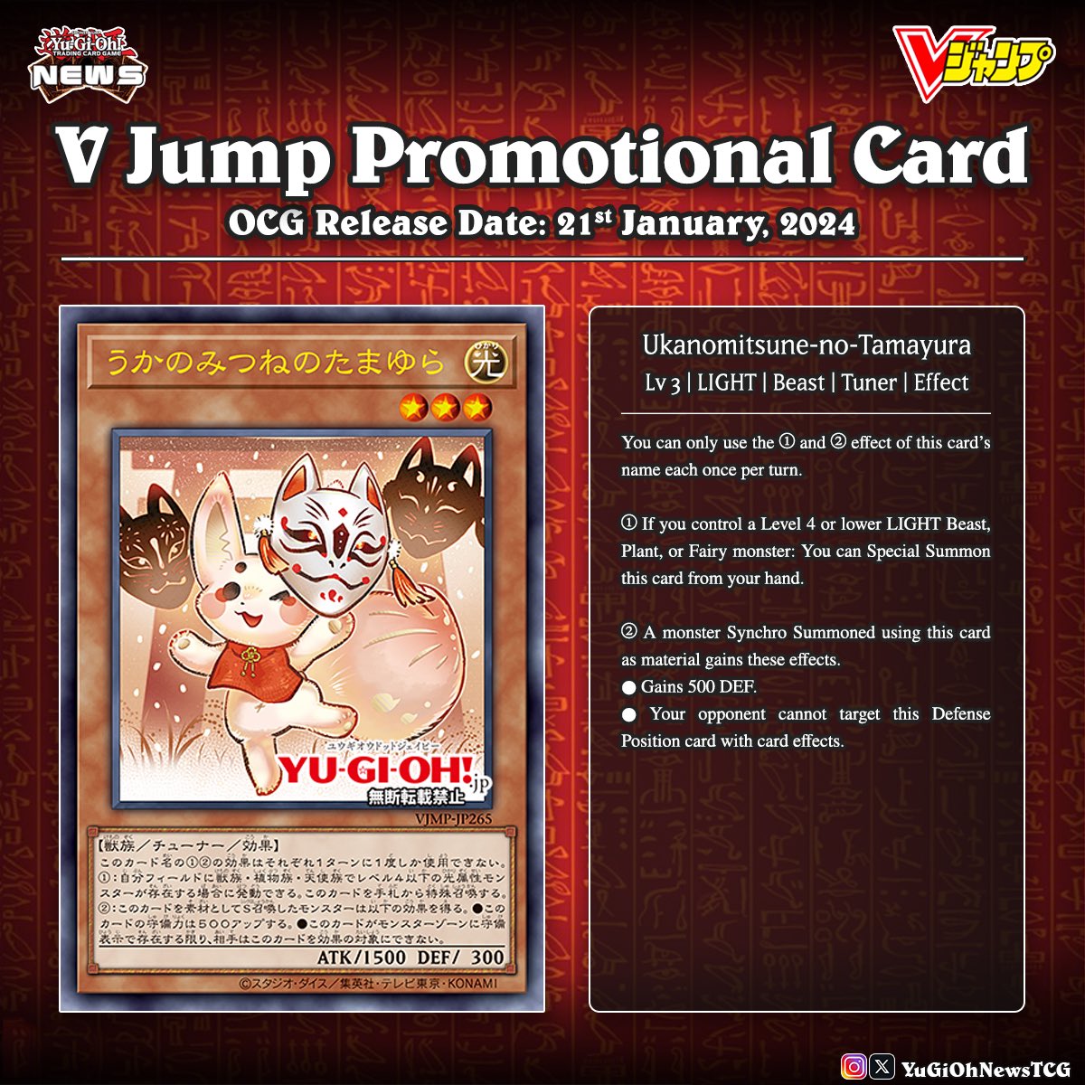 - Fresh unofficial support has just dropped for the new Ancient Fairy Dragon deck Translation: YGOrganization # #YuGiOh # - Fresh unofficial support has just dropped for the new Ancient Fairy Dragon deck Translation: YGOrganization # #YuGiOh #