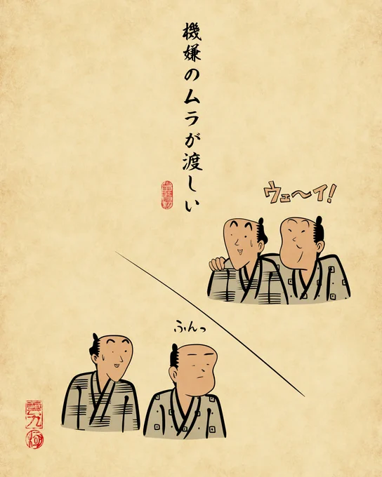 人が離れていく人あるあるでござる(3/3) 