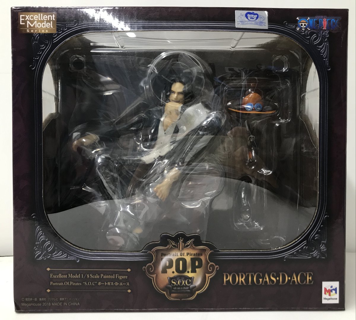 pop neo maximum エース フィギュア ワンピース Portrait.Of.Pirates ワンピース “NEO-MAXIMUM” ポートガス・D