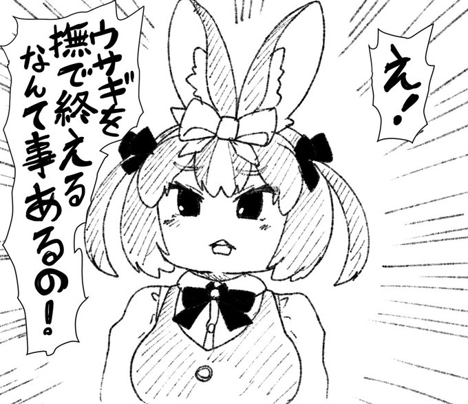 ないわ うそゆっちゃった ごめん 