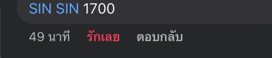 SINSIN_SK's tweet photo. บิดล่าสุดนะคะ❤️ https://t.co/exfVT9KfSZ
