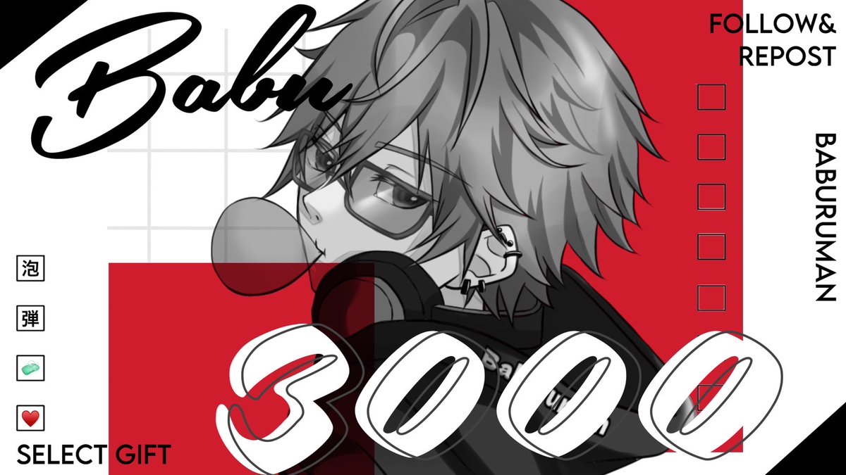 単独‼️🫧総額3,000円✨

選べるギフト券2,000円
(PayPay,Amazon,iTunes,Google)
※引用してたら➕1,000円❤️‍🔥

▼参加条件▼
①Baburumanをフォロー
②この投稿をいいね＆リポスト

締切￤2025年1月8日22:00〆