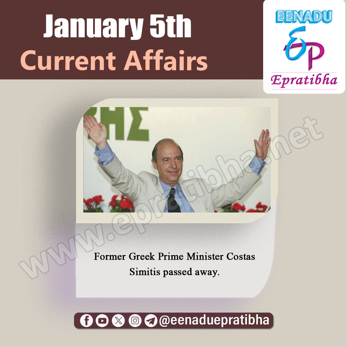 eenaduepratibha's tweet photo. January5th Current Affairs
visit: https://t.co/AZaiYhIp15
#currentaffairs #kevanparekh
#rbi #nationalgames #costassimitis #nationalbirdday #centralgovernmentjobs #appsc #upsc #tspsc #police #ssc #eenadu #epratibha #eenaduepratibha https://t.co/etknxDfmT5