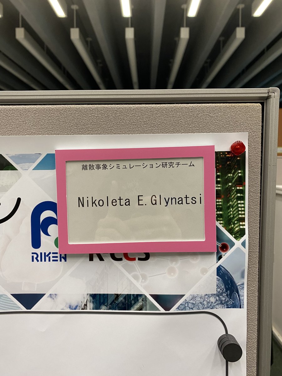 Dr Nikoleta E. Glynatsi (@nikoletaglyn) on Twitter photo I am genuinely very excited to announce that I am officially a Research Scientist at the RIKEN Center for Computational Science in the Discrete Event Simulation team, led by Nobuyasu Ito! 🇯🇵🗾🗻 <a href="/RIKEN_RCCS/">理研 計算科学研究センター</a> I am genuinely very excited to announce that I am officially a Research Scientist at the RIKEN Center for Computational Science in the Discrete Event Simulation team, led by Nobuyasu Ito! 🇯🇵🗾🗻 <a href="/RIKEN_RCCS/">理研 計算科学研究センター</a>