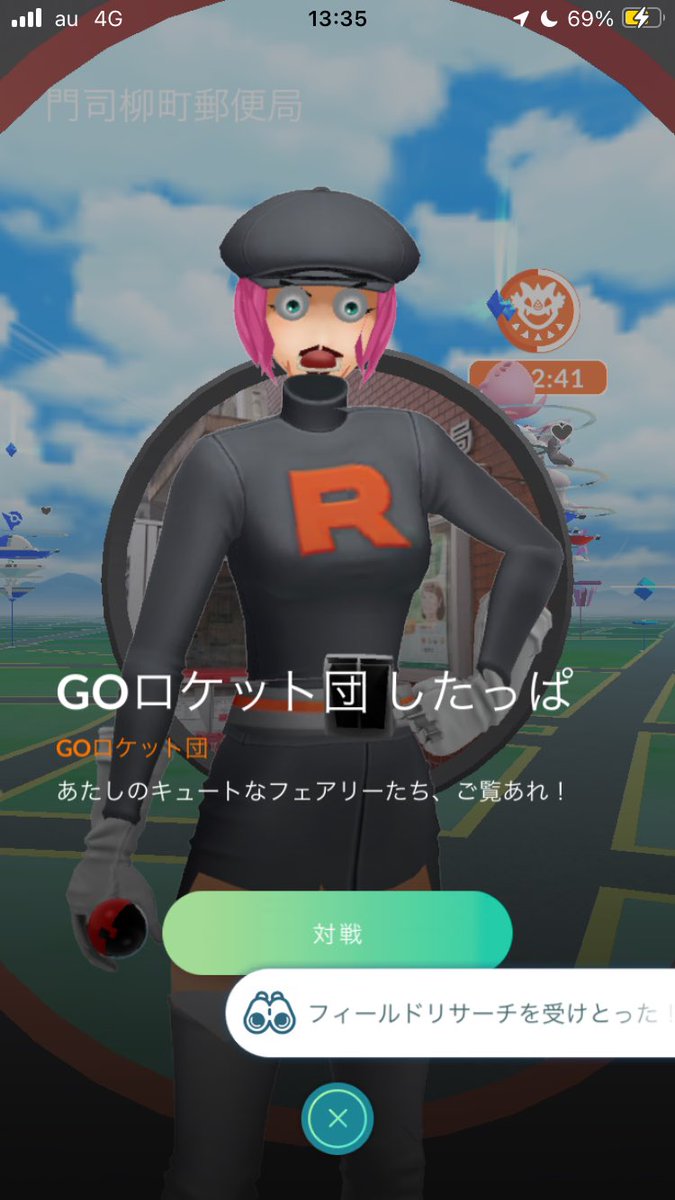 iktman122's tweet photo. ロケット団どうした？？
#ポケモンGO
#ロケット団 https://t.co/NqUa7rhUOB