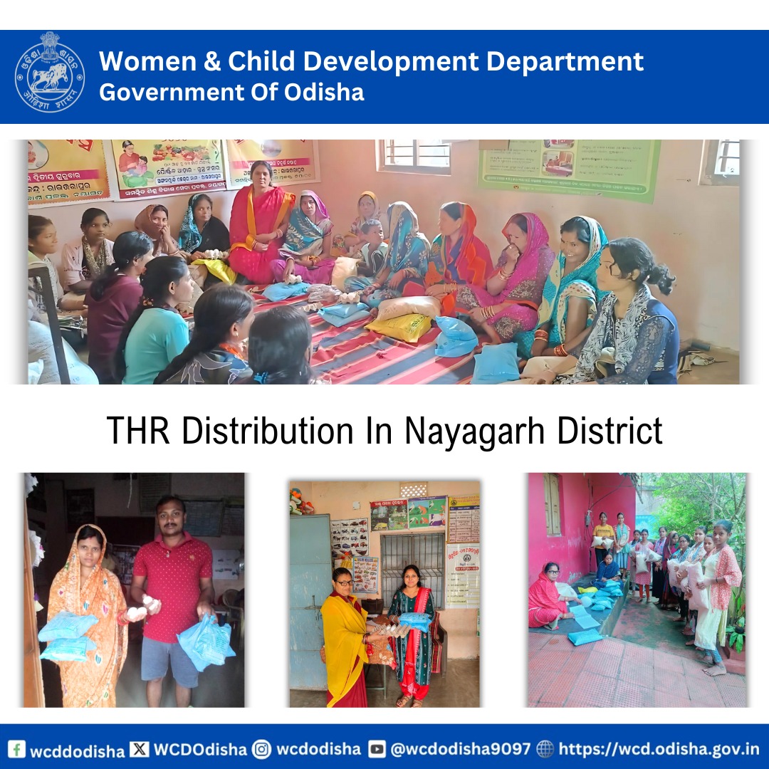 WCDOdisha's tweet image. Strengthening Nayagarh with care and nutrition!
The #MSPY initiative ensures every beneficiary receives essential THR for their health and well-being. #EmpowermentThroughNutrition
@MinistryWCD @CMO_Odisha @PravatiPOdisha @Shubha_Sarma @AdmnNayagarh @IPR_Odisha @HFWOdisha