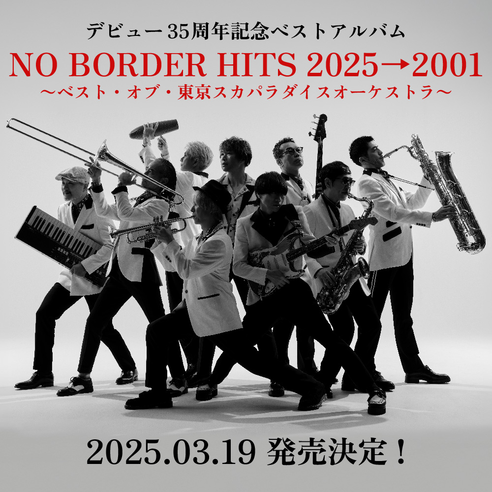 TOKYO SKA PARADISE ORCHESTRA🎺 on X: TOKYO SKA PARADISE ORCHESTRA🎺 on X: