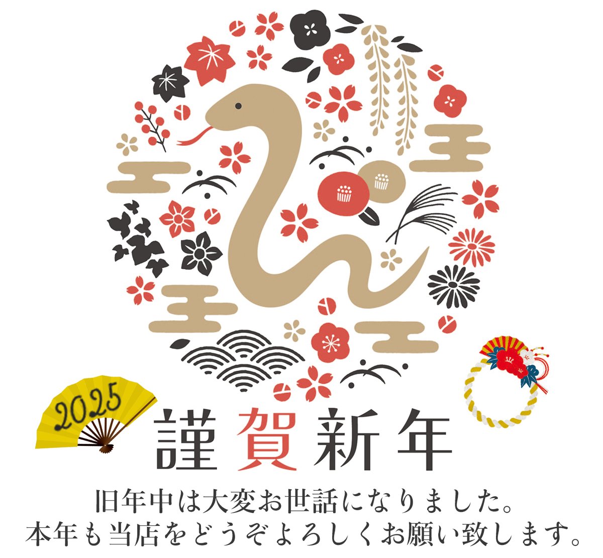 borderless_EC's tweet image. 昨年は当店をご利用頂き、誠にありがとうございました。
本年も喜んで頂ける商品とサービスをお届けできるよう努めて参ります！

1月9日〜1月16日まで「お買い物マラソン」を開催♪
期間中は買い回りでポイントがアップするチャンス！
▶︎rakuten.ne.jp/gold/borderles…

#新年のご挨拶 #お買い物マラソン