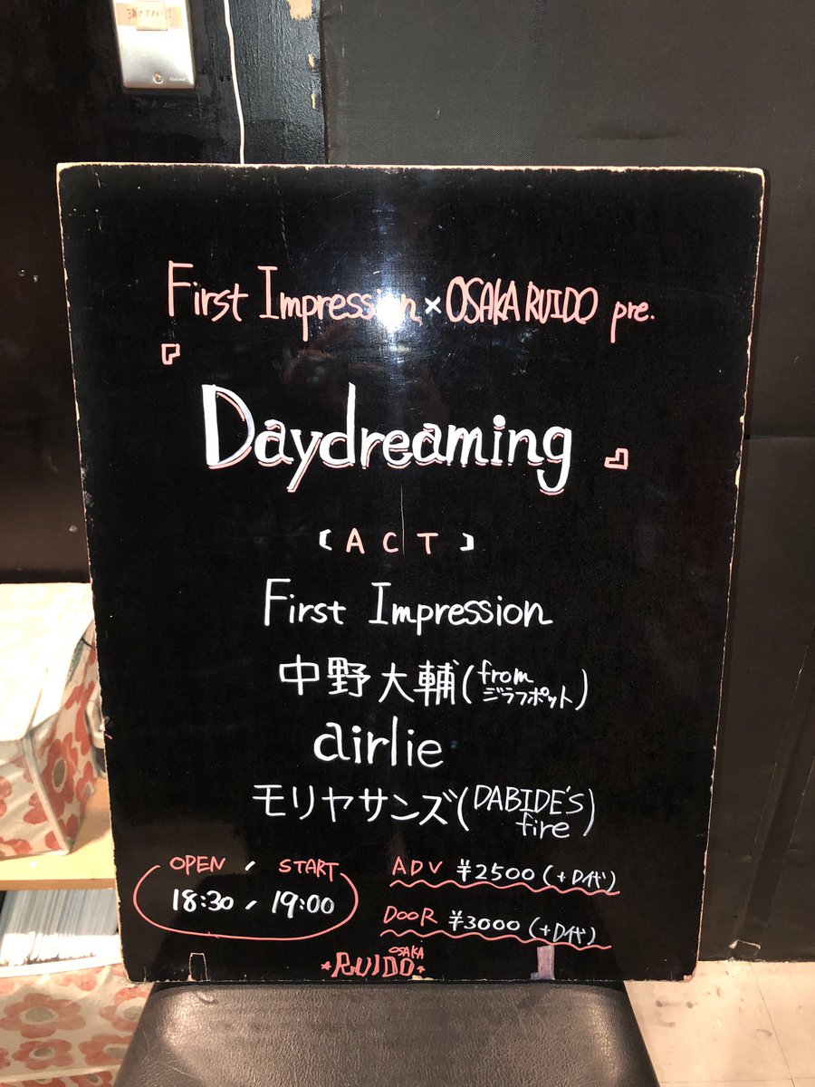 First Impression (@Fi_Impression) / Posts / X