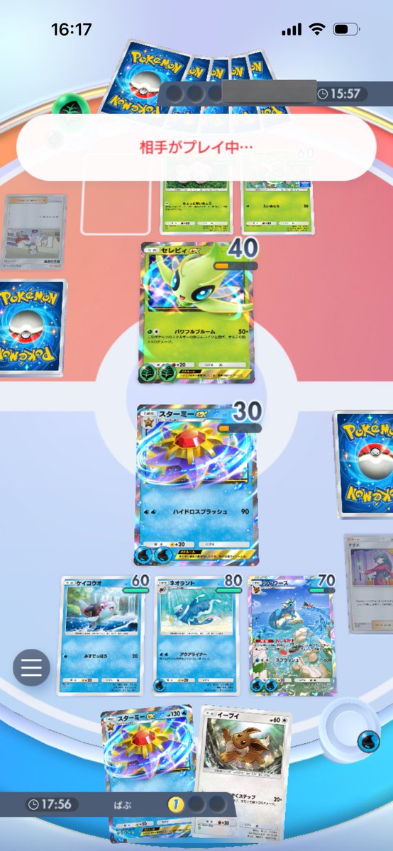 つるおかかものはし さんの動画見て組んでみたけど、この3匹の組み合わせは強いですね

あとセレビィなんてリスキーダイス、恐ろしくて私は使えません
(連続ステップを踏みながら)