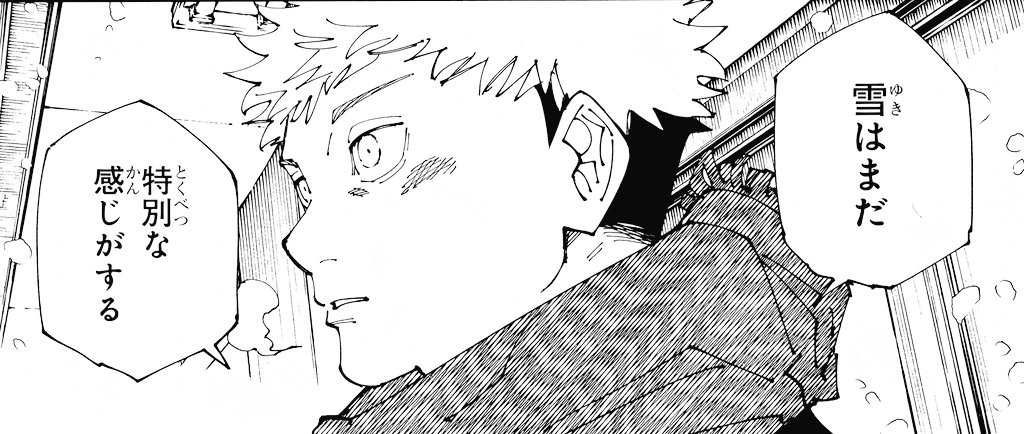 ‍‍ ‍‍ ‍‍ ‍‍ ‍‍ ‍‍ ‍‍ ‍‍ ‍‍yuji. tweet media