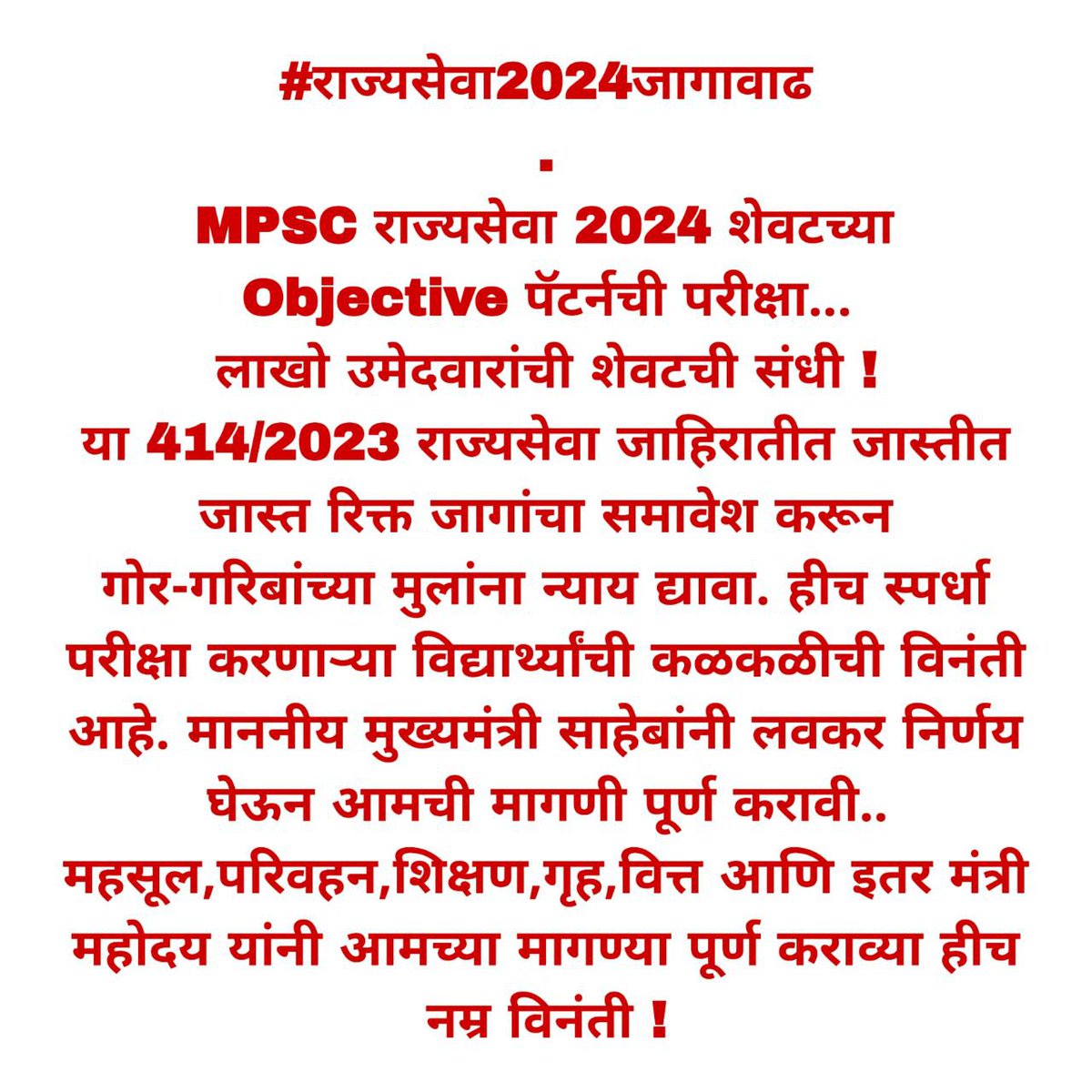 a_r_Kale's tweet photo. @Dev_Fadnavis https://t.co/9XB0Wwxmpj