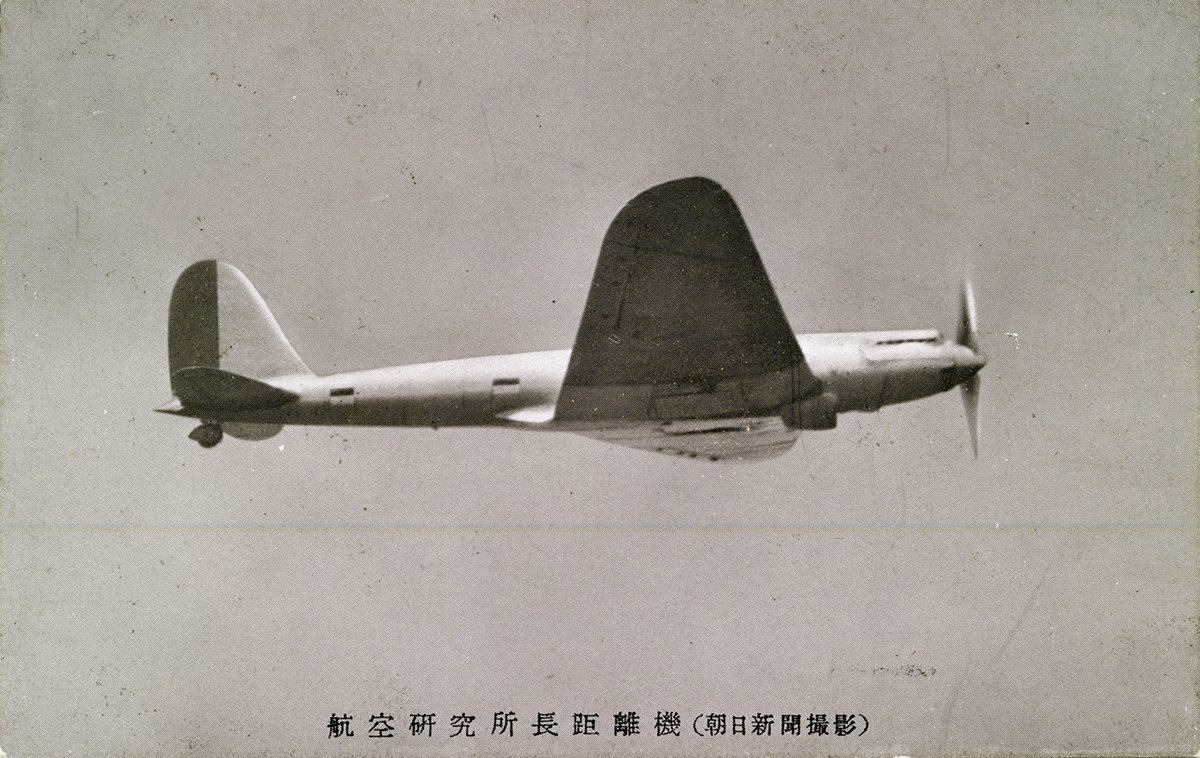 日野オートプラザには、航研機の模型が展示されています。日野の前身
