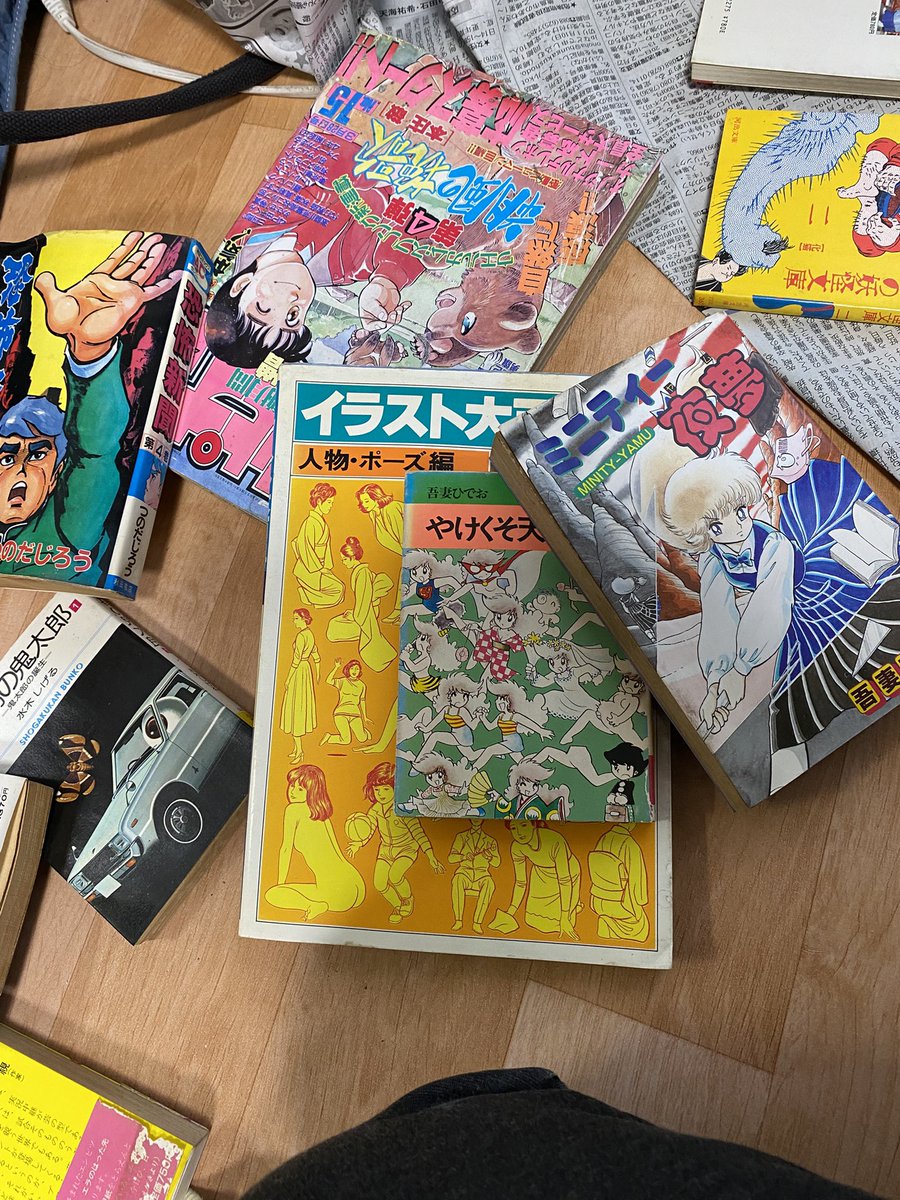 実家の物置から古い漫画とか出てきた。懐かしい!なんかマニアックな好みの子どもだ 