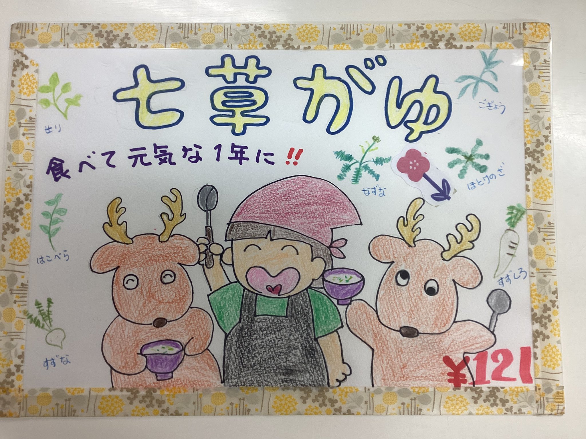 奈良女子大学 (2024年版大学入試シリーズ) | 教学社編集部 |本
