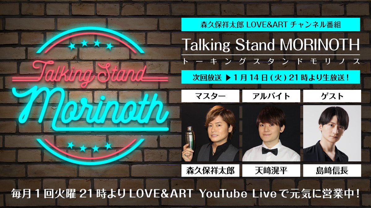 MORINOTHオフィシャル tweet media