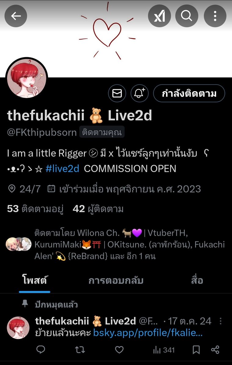 Raizen Sento🐦 tweet media