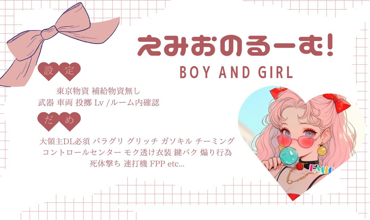 ︎POMU EMIO ROOM 🦁🐈‍⬛ྀི

1 /  7 ㈫ 26:00 - 27:00
◻︎ 嵐 / #男女サンスク 🚺1↑
◻︎🥇500×

◻︎ F&amp;R (応)
 🐈‍⬛ྀི <a href="/pompom__x4/">ぽむ</a> 
 🦁 <a href="/coconut_eee/">えみお🥑🎀 【GGｻﾌﾞﾏｽ】【浮気癖】</a>

#深夜サンスク #男女サンスク