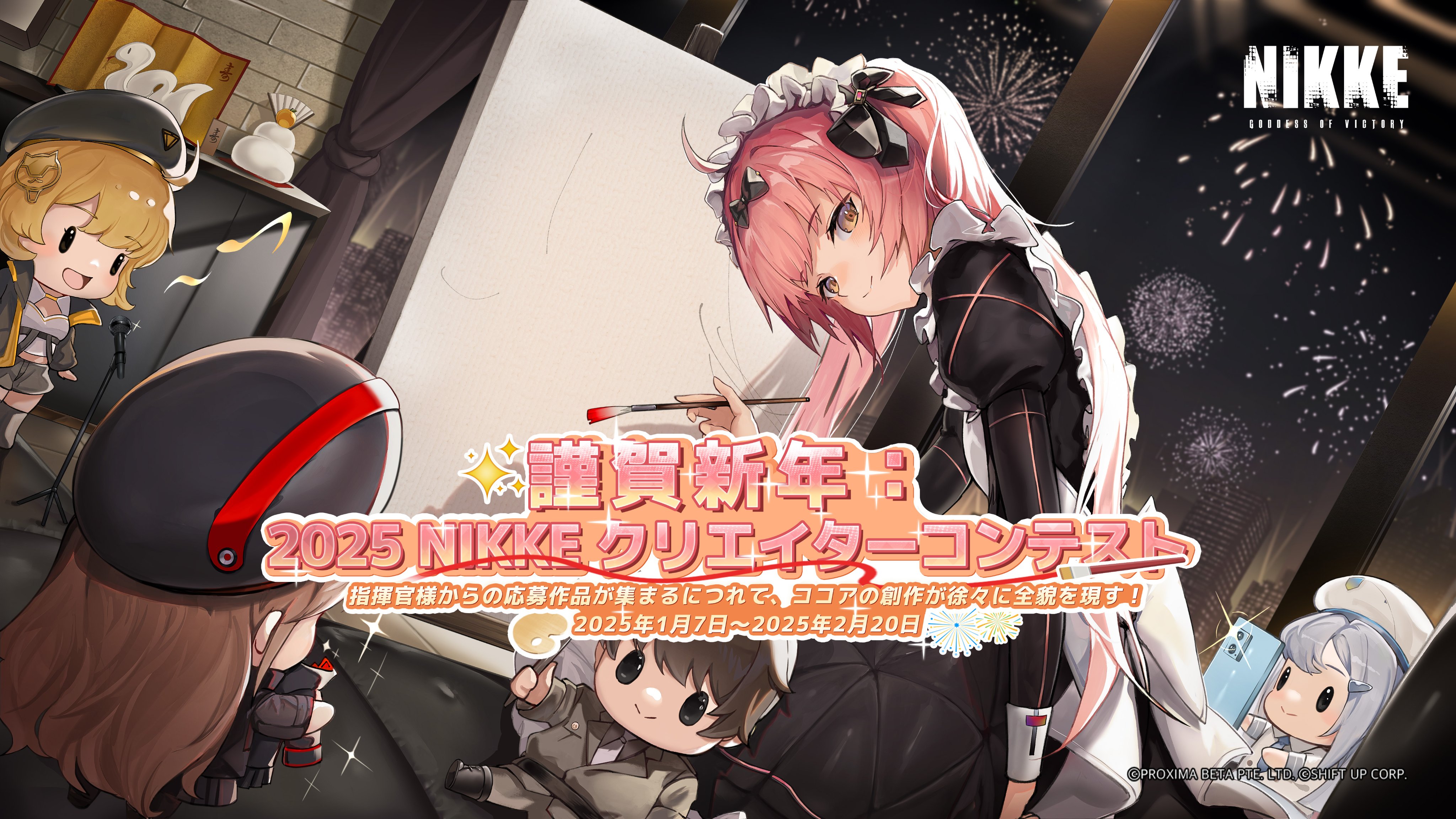 公式】勝利の女神：NIKKE on X: 