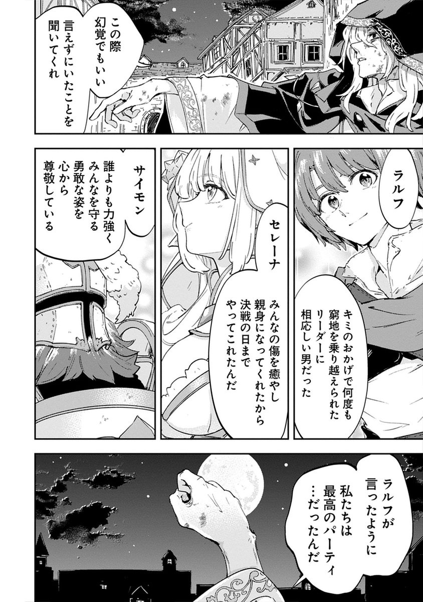 (7/10) 