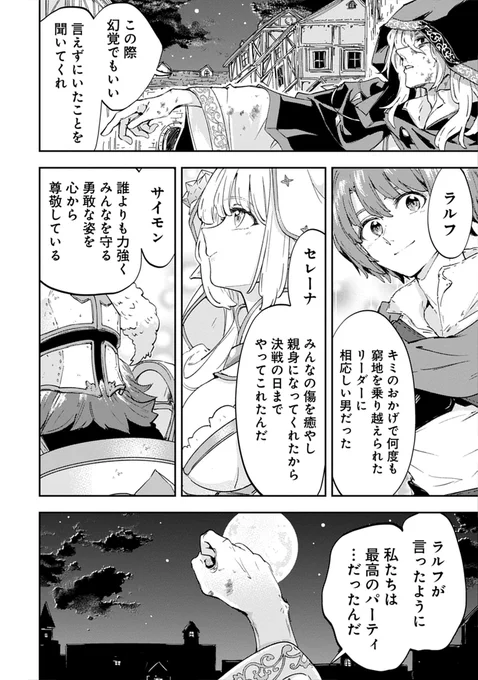 (7/10) 