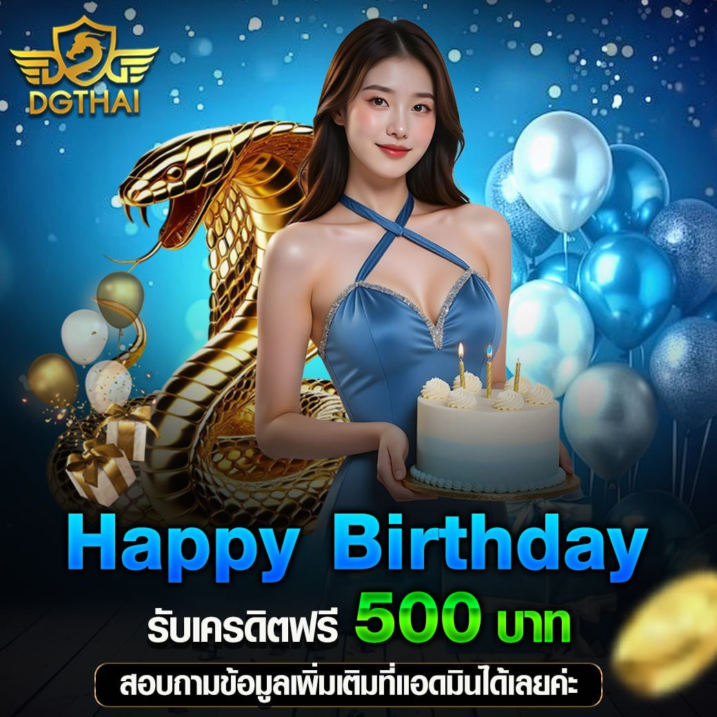 Happy Birthday รับเครดิตฟรี 500 บาท สอบถามข้อมูลเพิ่อมเติมที่แอดมินได้เลยค่ะ
⏰ : ฝาก-ถอนไว ระบบออโต้3วิ
👨‍🎓 : น้องแอดมินบริการ 24ชม.
🐯ลิ้งสมัคร:bit.ly/3O6xYkW

#เครดิตฟรีล่าสุด #เครดิตฟรี2024 #เครดิตฟรีกดรับเอง #โค้ดเครดิตฟรี #กราดยิง #เจมส์จิรายุ #TGAT #แผ่นดินไหว