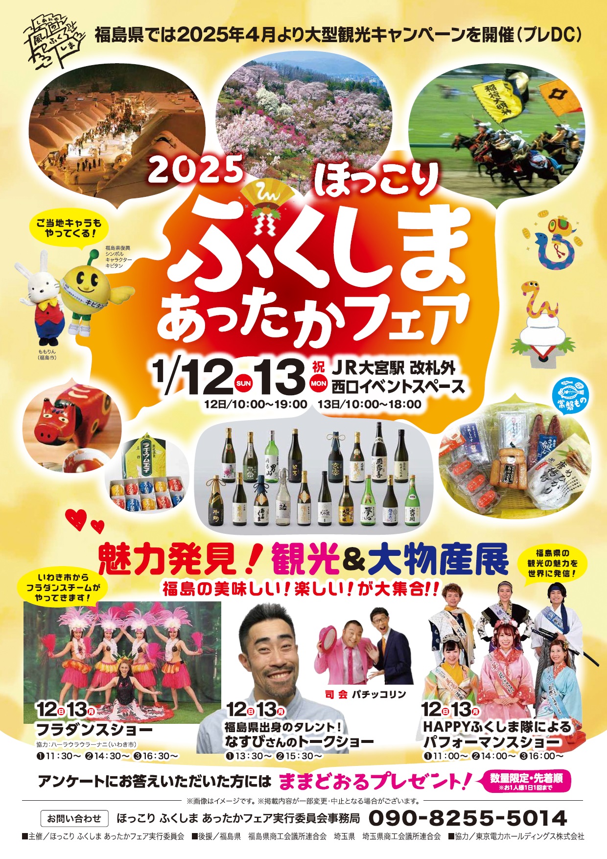 福島バスケ в X: „＃福島県U15バスケ選手権大会 ＃中学バスケ