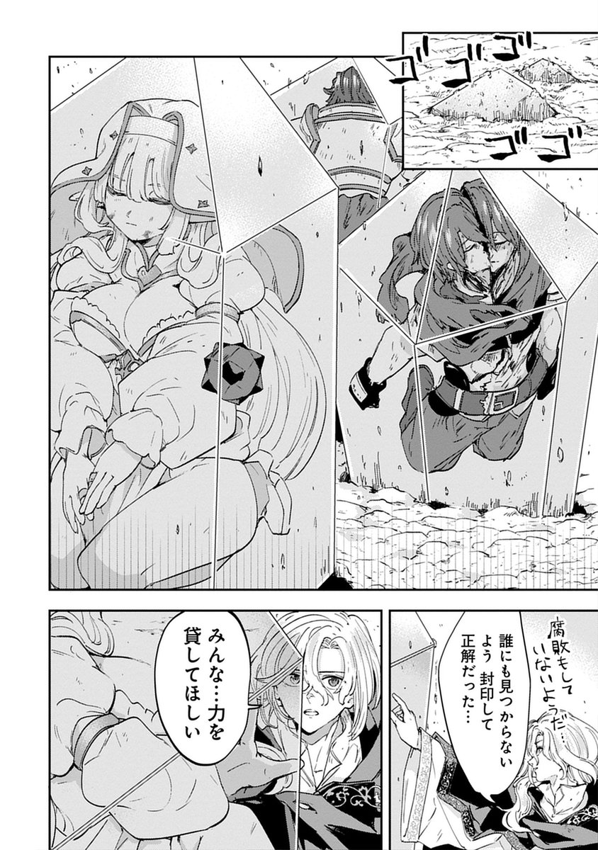 (8/10) 