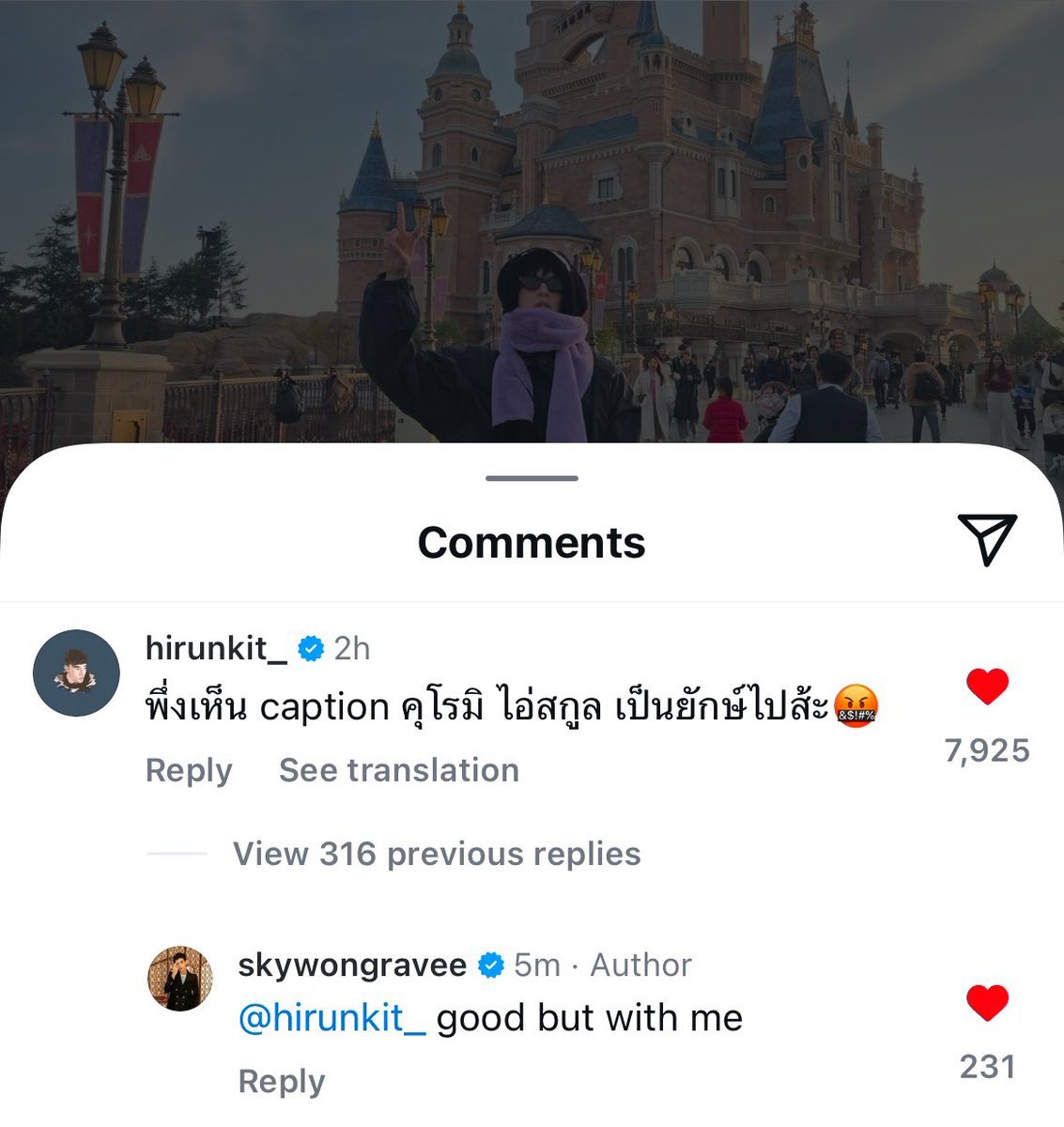 CupnCake24's tweet photo. เก่งแต่กับกู 55555555555555555 https://t.co/ylvgguXFOj