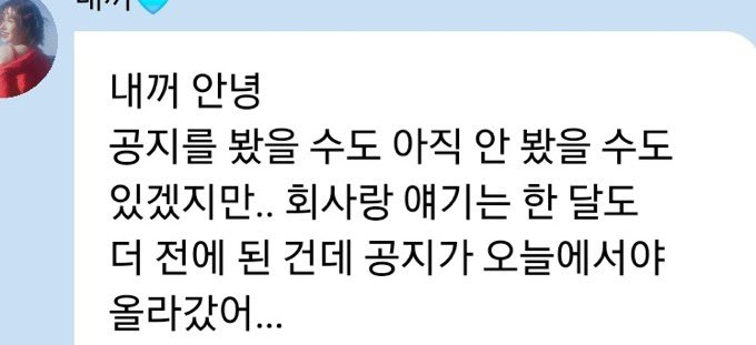 아 근데 진짜 스엠 30주년으로 페업하는거야?