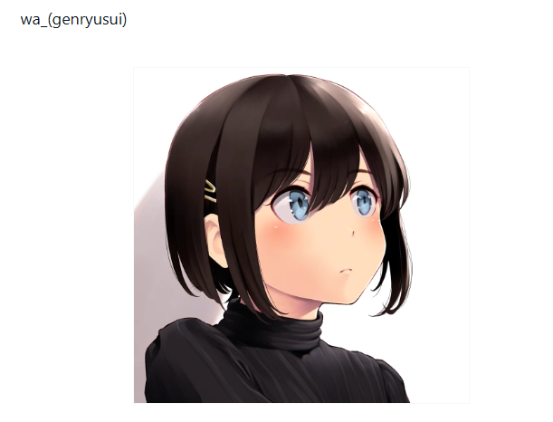 TLでAIはイラストレーターの絵柄をこんなに上手にパクれるんですよ的なのを見かけたので中身を見てみたら自分のもあって自分のに関しては見事としか言いようがない 奥側の目を小さく描いてしまう悪い癖まで再現してて憎たらしい 数年前の俺の絵柄そのまんま まいったなこりゃという感想しかない 