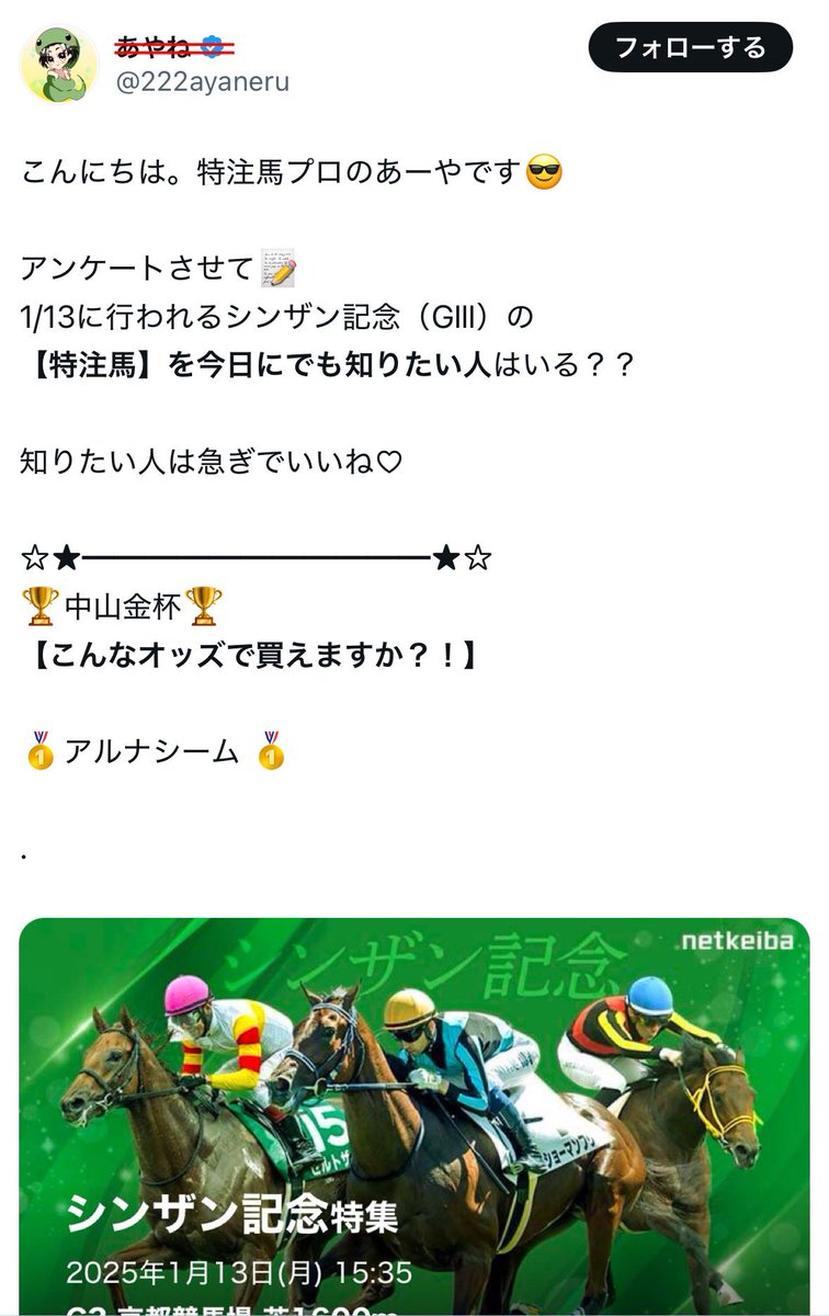 yKOROGASHI's tweet photo. すいません毒吐きます

外れてんのにあたかも当たったみたいなポストして印象操作するのやめてもらえません？
※名前は伏せときます

俺だって外れを隠したくなった事はあるよ
それでも誠実さだけが取り柄なもんでそんな事一回もした事ないし絶対出来ない😮‍💨

息をするように嘘つきやがって💢

消えろ https://t.co/M8eYbbaxGy