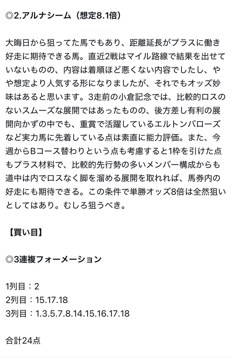 yKOROGASHI's tweet photo. すいません毒吐きます

外れてんのにあたかも当たったみたいなポストして印象操作するのやめてもらえません？
※名前は伏せときます

俺だって外れを隠したくなった事はあるよ
それでも誠実さだけが取り柄なもんでそんな事一回もした事ないし絶対出来ない😮‍💨

息をするように嘘つきやがって💢

消えろ https://t.co/M8eYbbaxGy